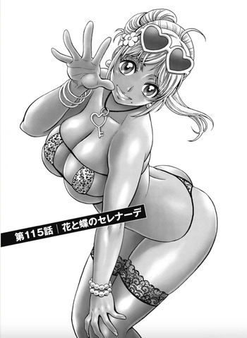 Hagure Idol/Booty Royale Ch.115 cover