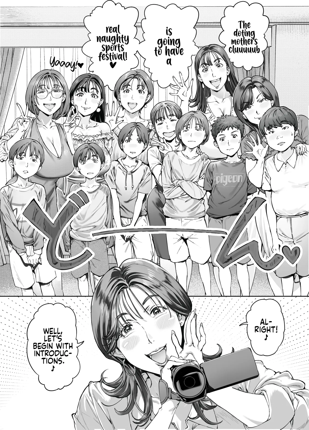 Dekiai Kansatsu Nikki 2 Mama Tomo Minna de Hamedori Daiundoukai!  | A Doting Mother’s Observation Diary 2: Mommy's Friend's Sports Festival Sex Tape page 12 full