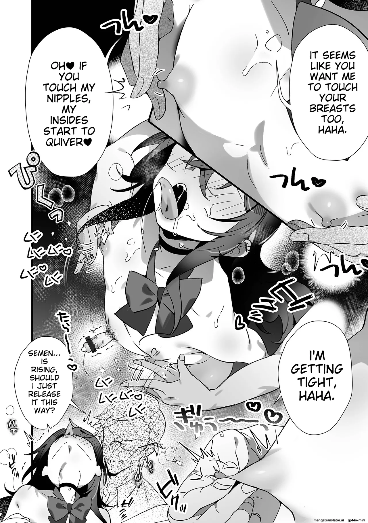 Otoko no Ko-llection! S AD 06 時間停止男の娘！ page 12 full