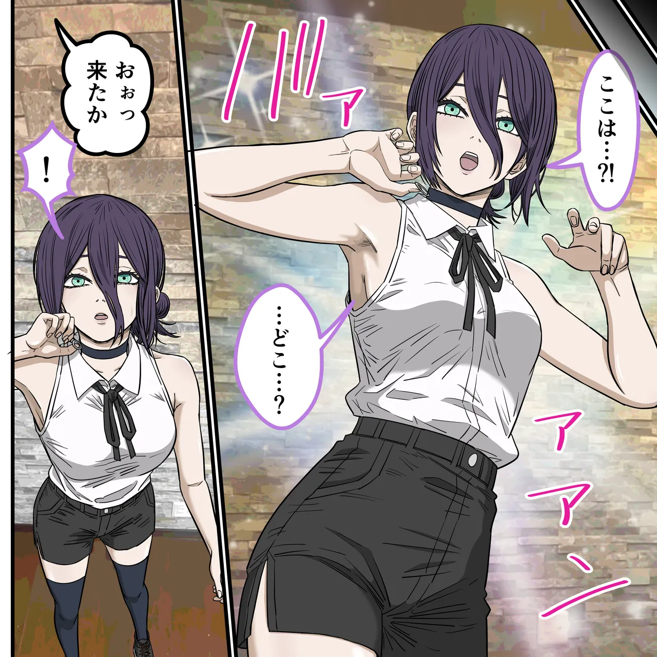アニメキャラとセックルできるアプリ41、 page 4 full
