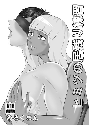 水泳 cover