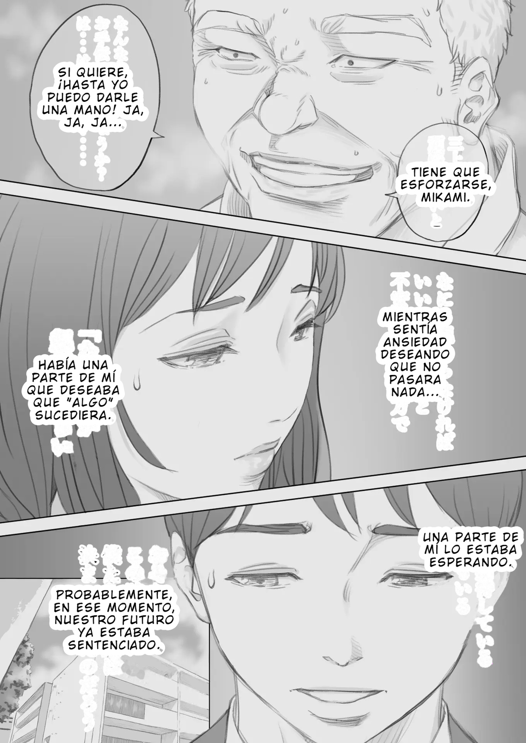 Saihan - El caso de Ayana - page 11 full
