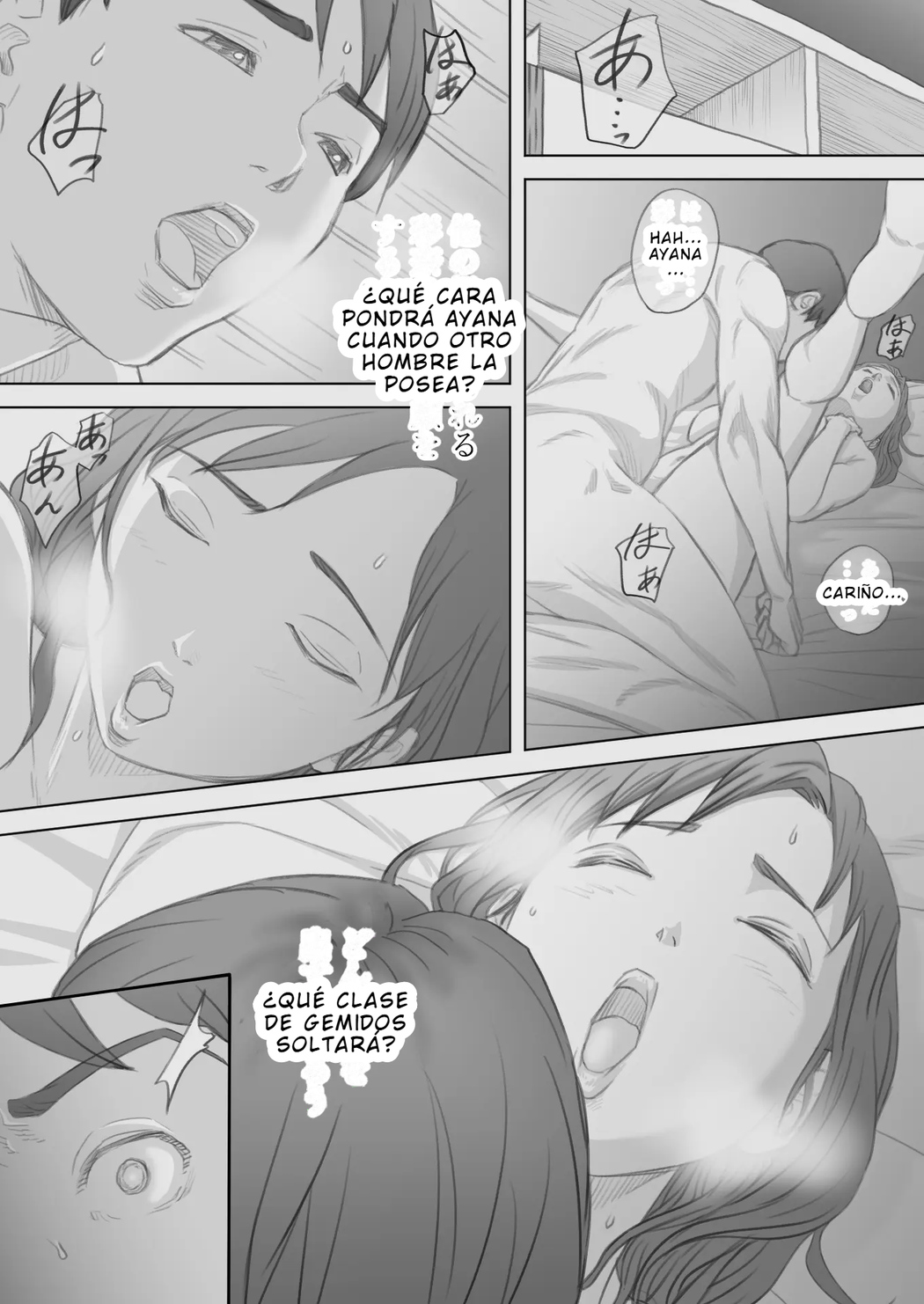 Saihan - El caso de Ayana - page 12 full