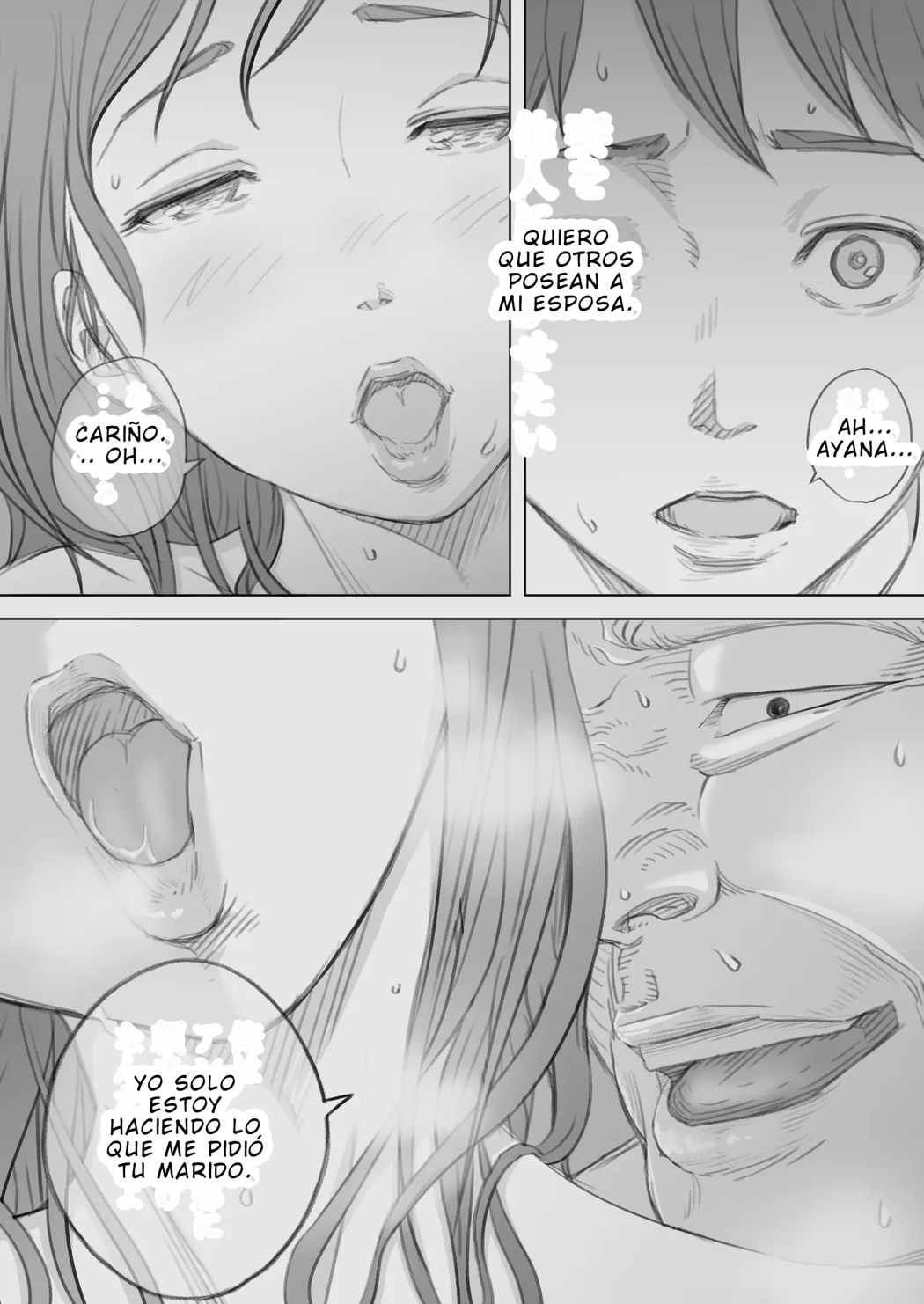 Saihan - El caso de Ayana - page 4 full