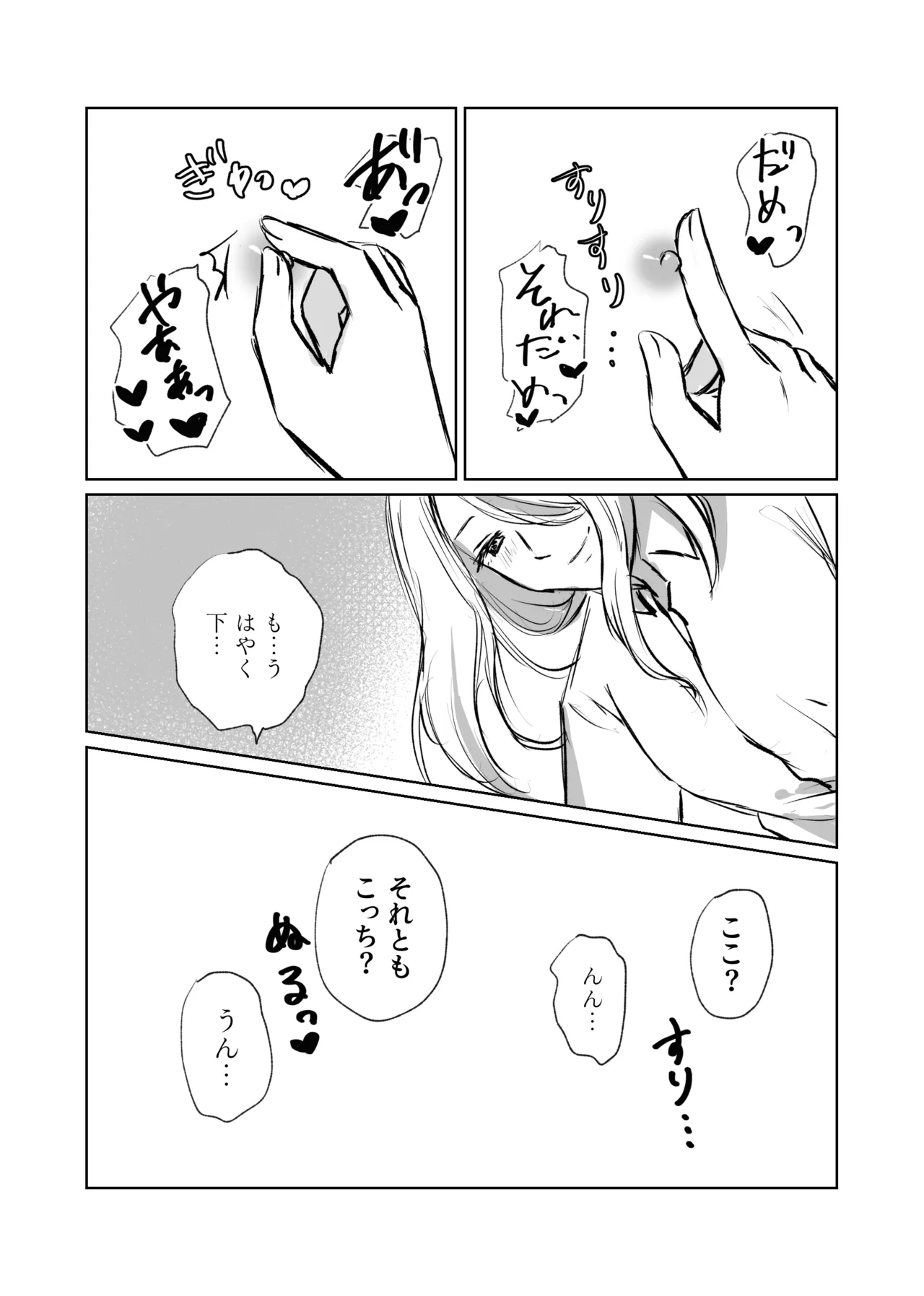 Galanthus page 10 full