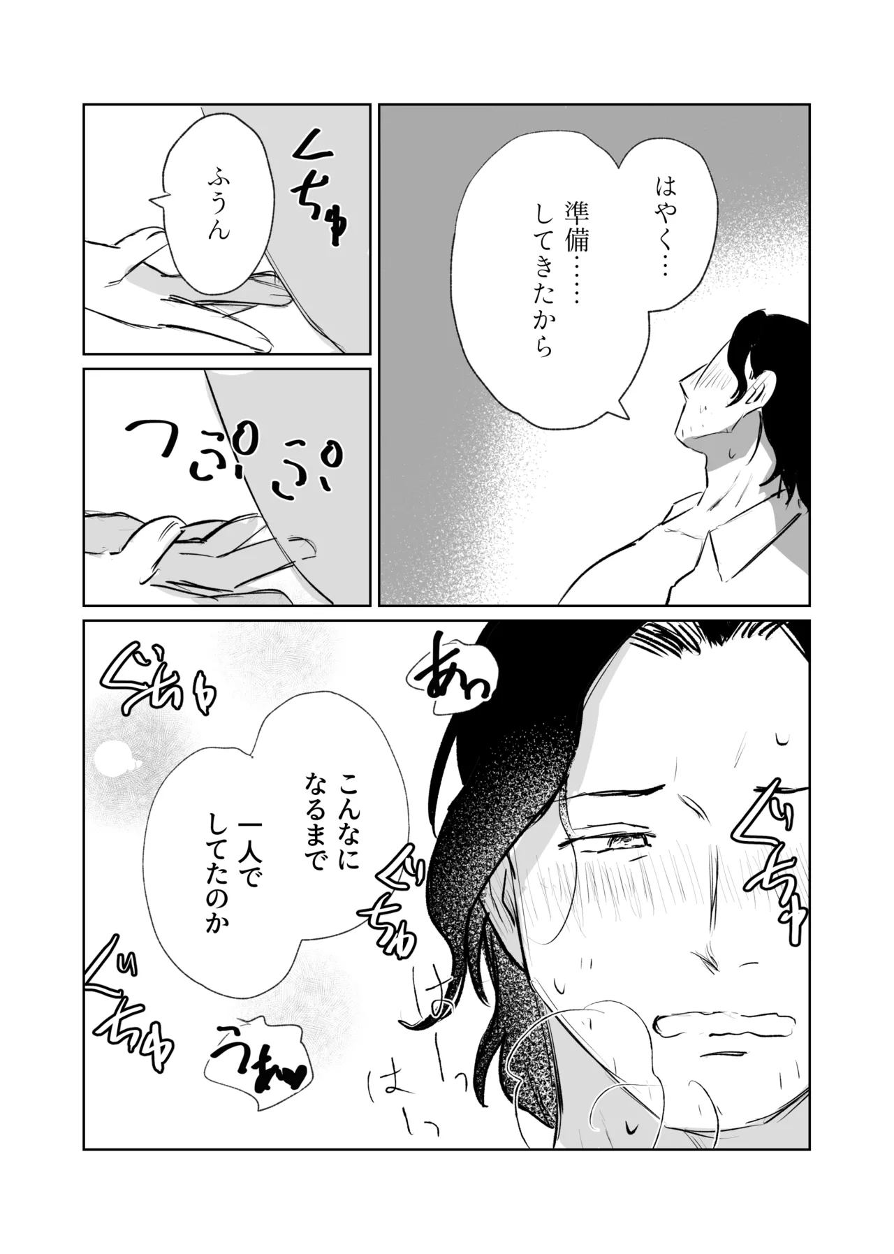 Galanthus page 11 full