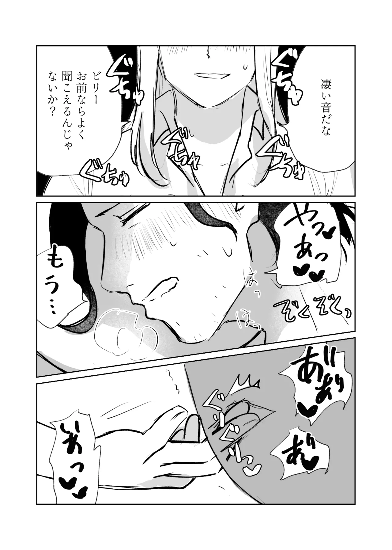 Galanthus page 12 full