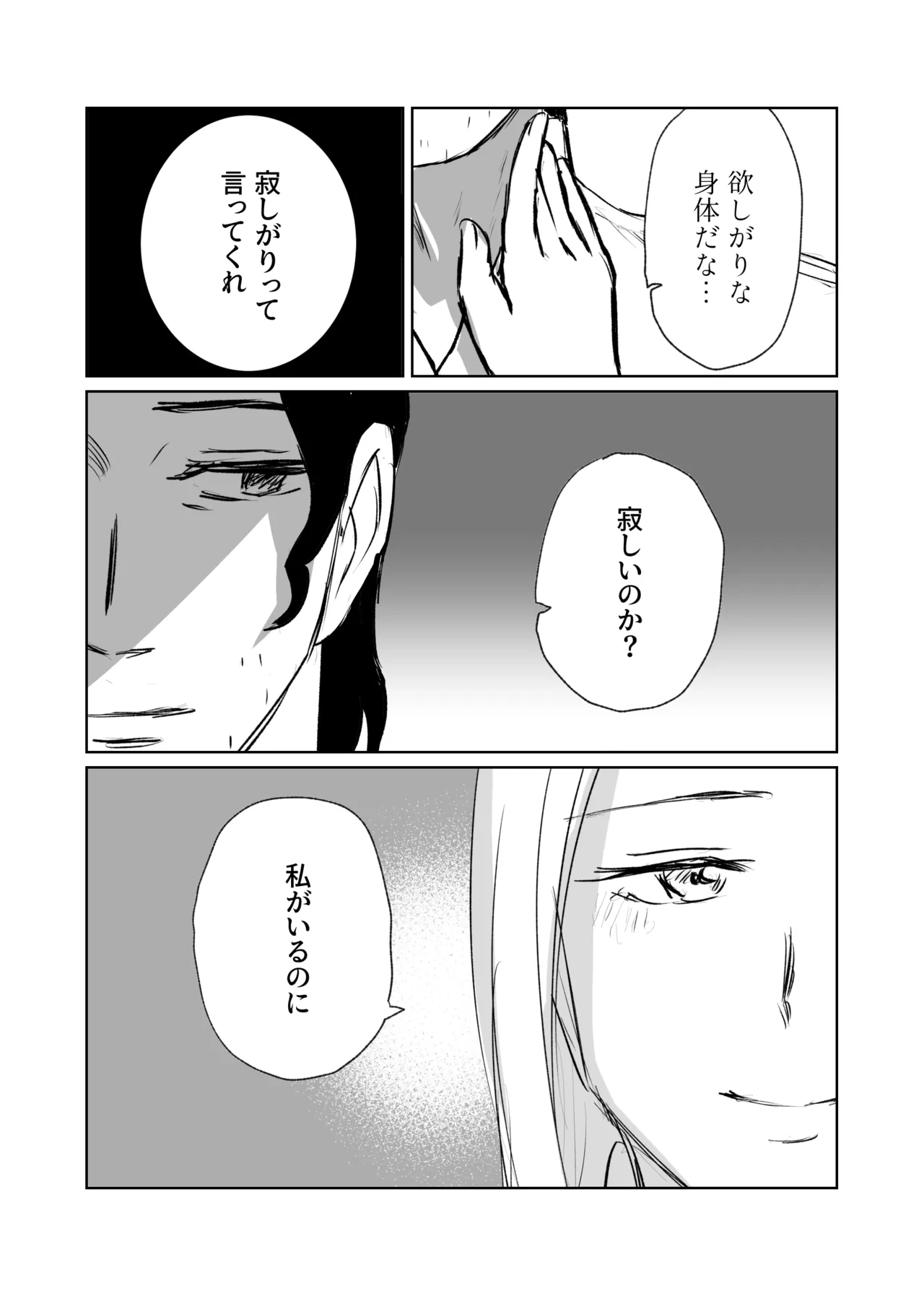 Galanthus page 6 full