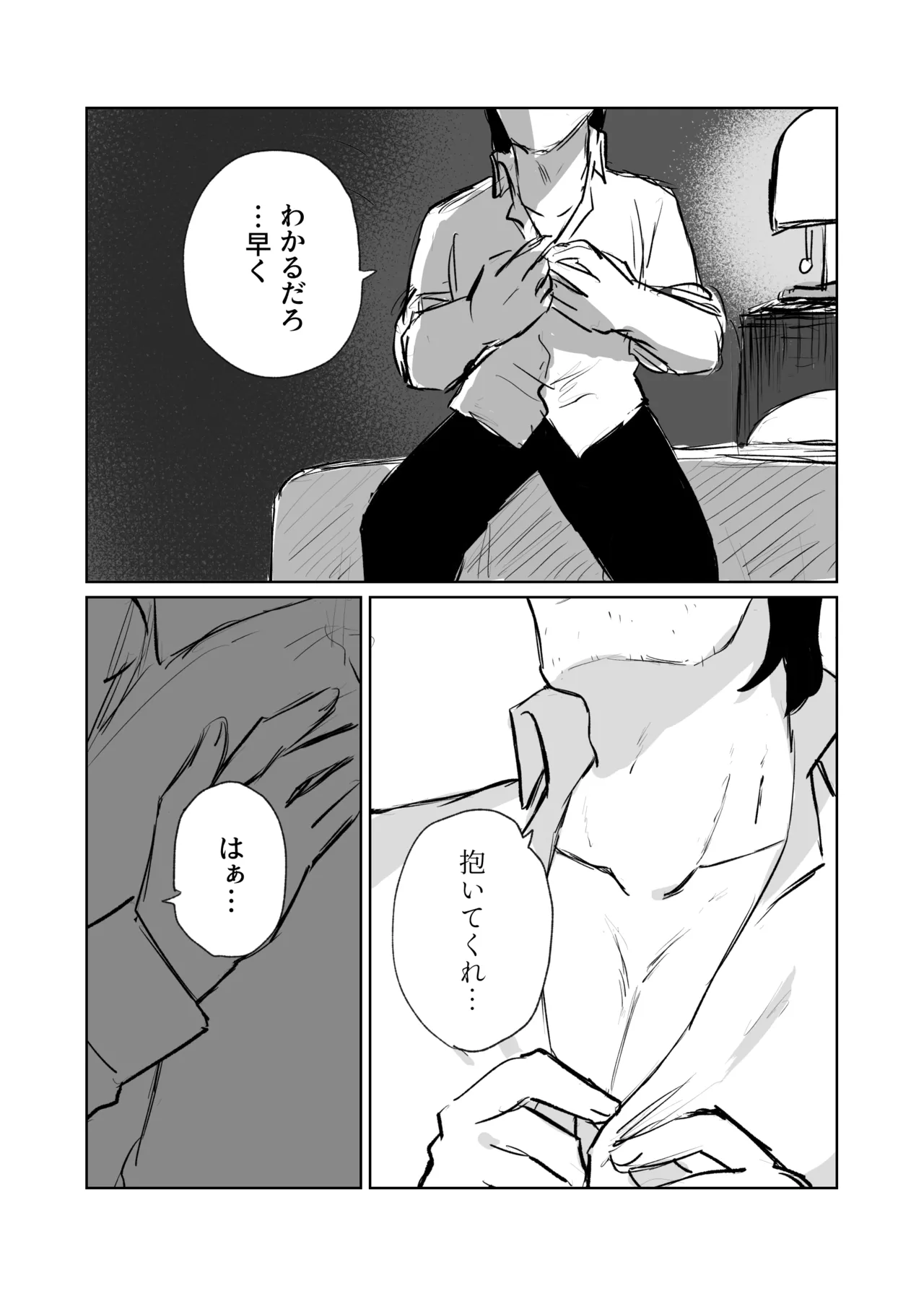 Galanthus page 7 full