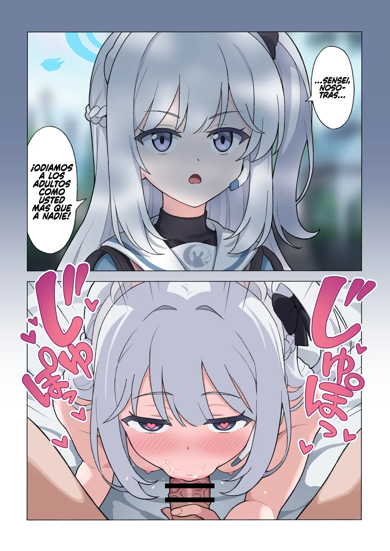 Seito to Inkou Archive page 8 full