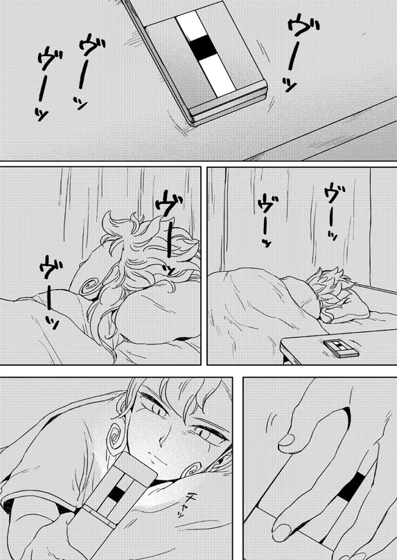 prismic sunset page 3 full