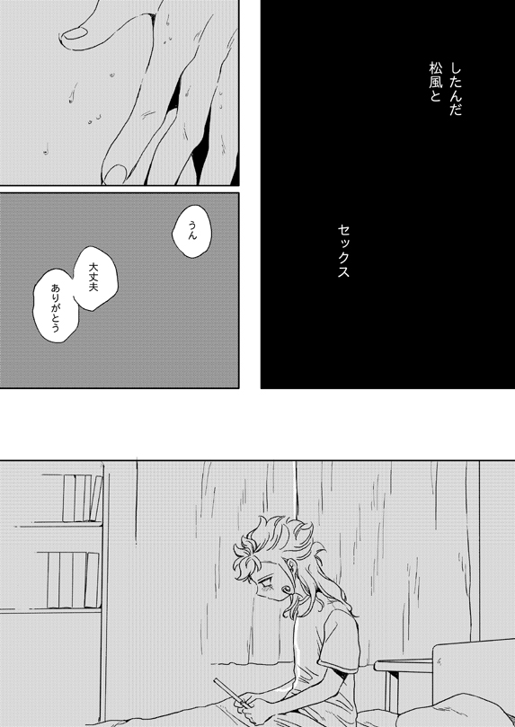 prismic sunset page 5 full