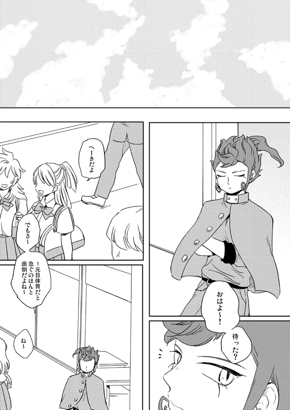 prismic sunset page 6 full