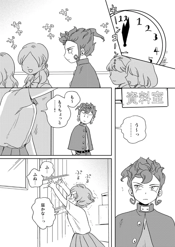 prismic sunset page 7 full