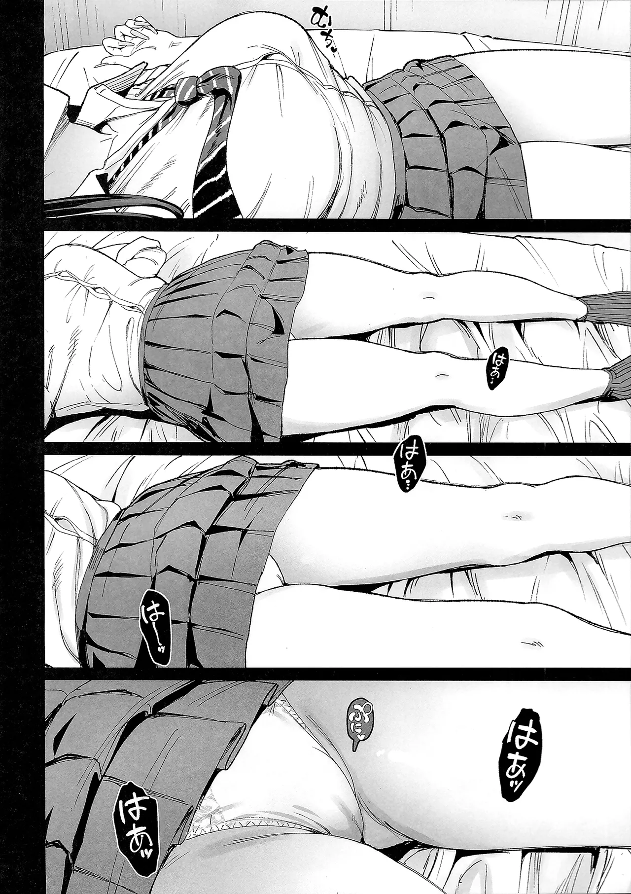 入り浸りギャルにま〇こ使わせて貰う話4.5 page 11 full