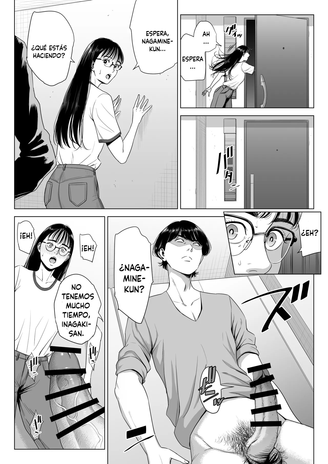 Hitodzuma Mansion 516 Goushitsu Inagaki Chihiro page 11 full