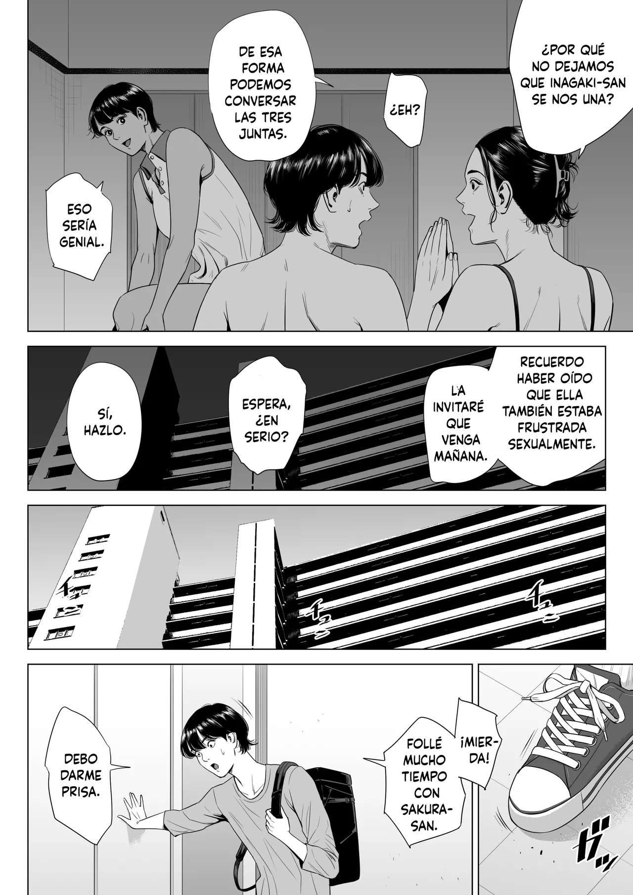Hitodzuma Mansion 516 Goushitsu Inagaki Chihiro page 7 full