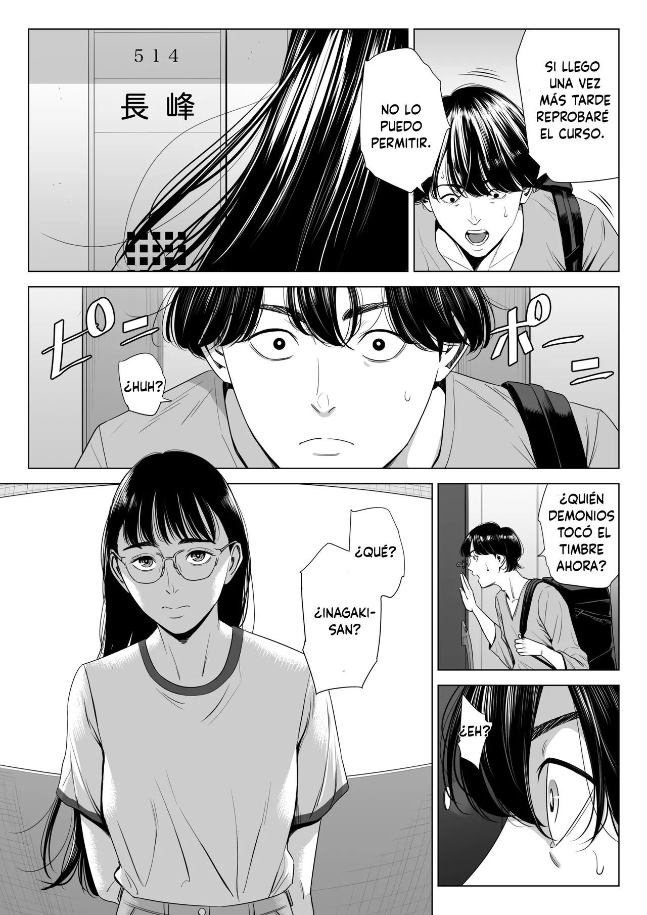 Hitodzuma Mansion 516 Goushitsu Inagaki Chihiro page 8 full