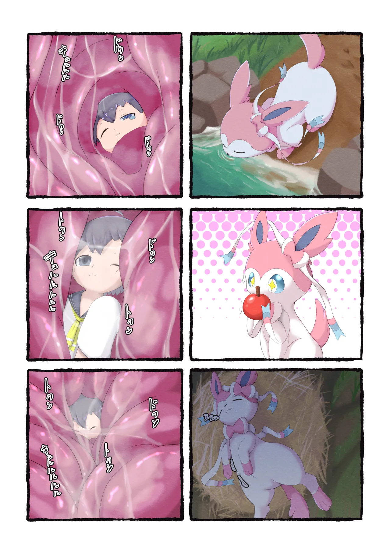 Sylveon  anal vore page 3 full
