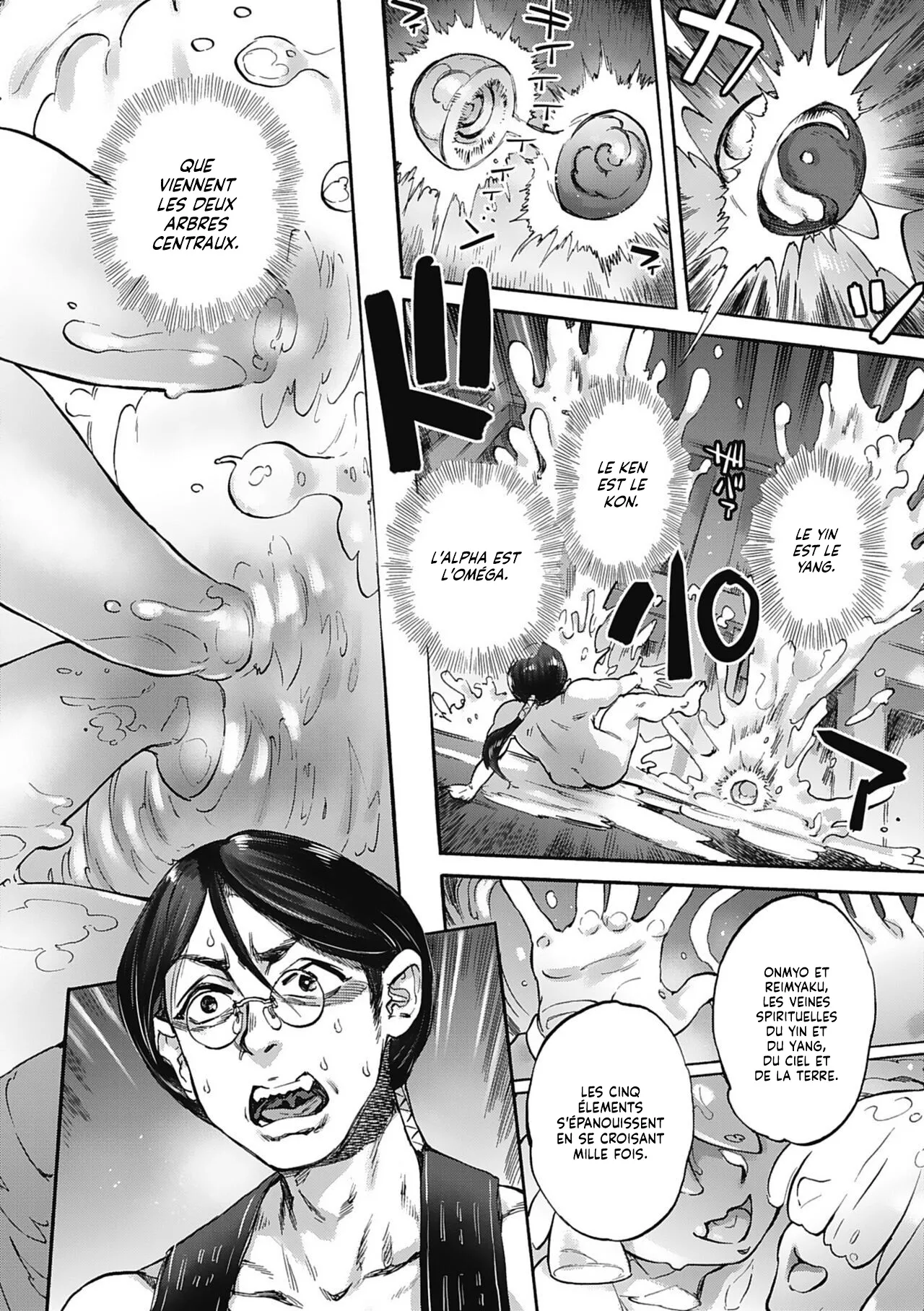 Mei yui no bin | Le Chaudron de Meiyu page 12 full