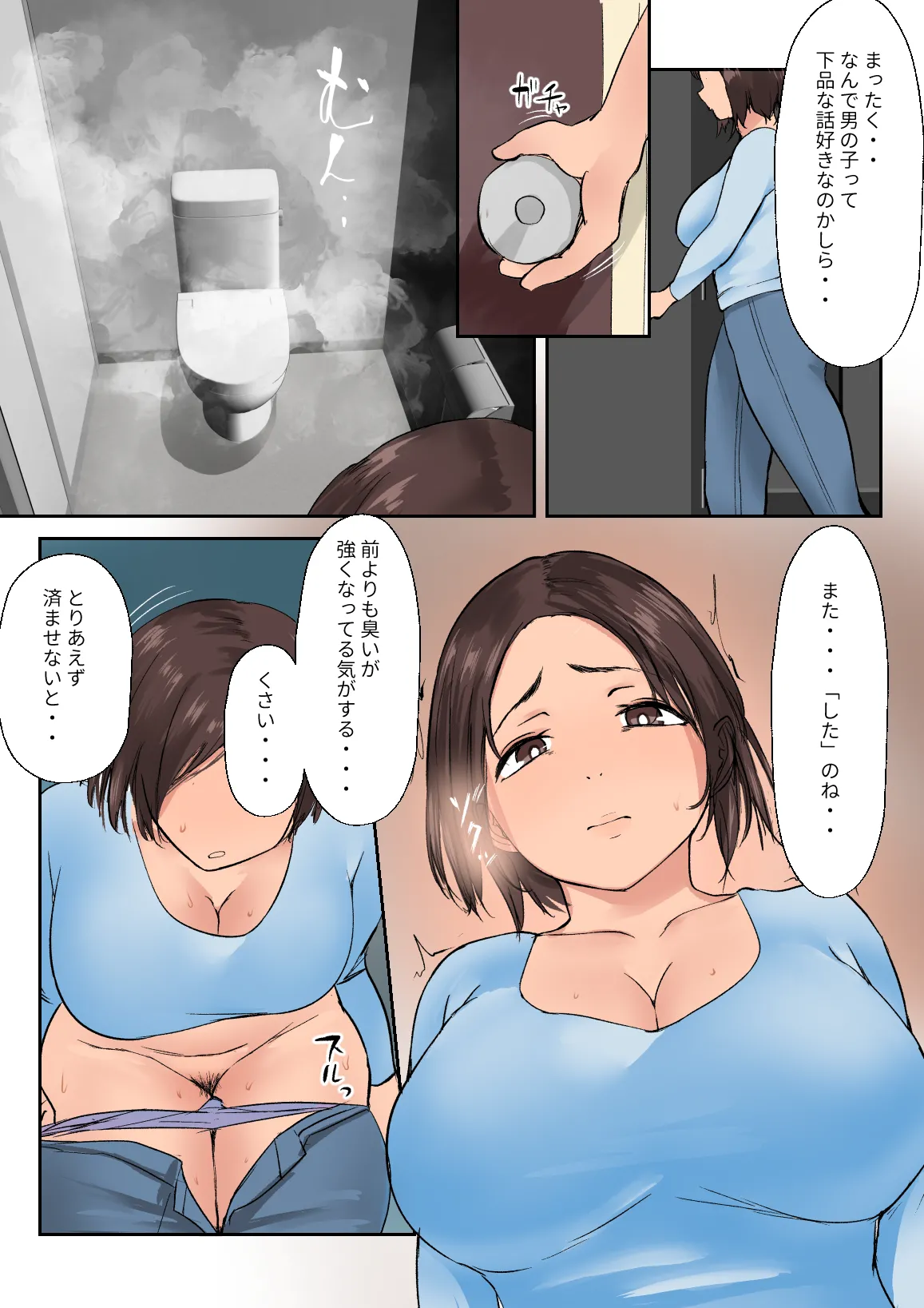 Kaigai Ryuugaku de Kita Ko ni Sex o Oshieta. page 6 full