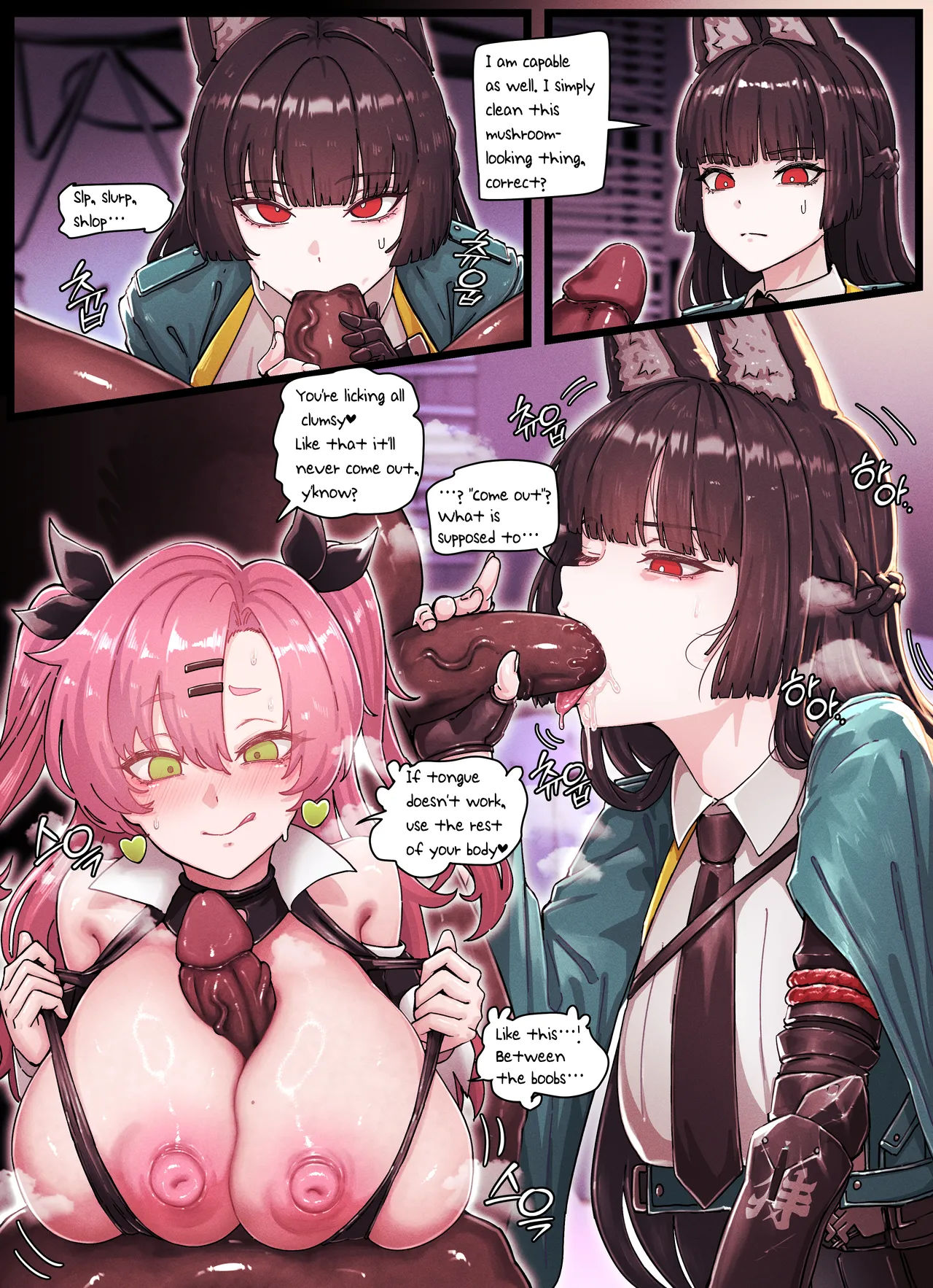 Z.Z.Z Gravure #04: Nicole & Miyabi page 6 full