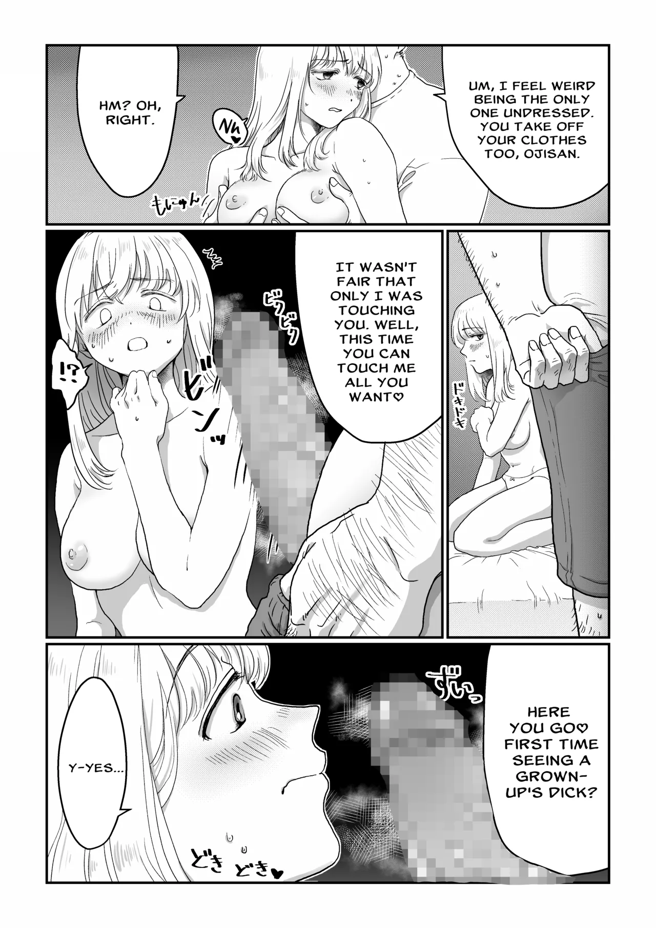 Nagasare Joshi 1 Ame no Hi Hen | Gullible Girl 1: Rainy Day page 9 full