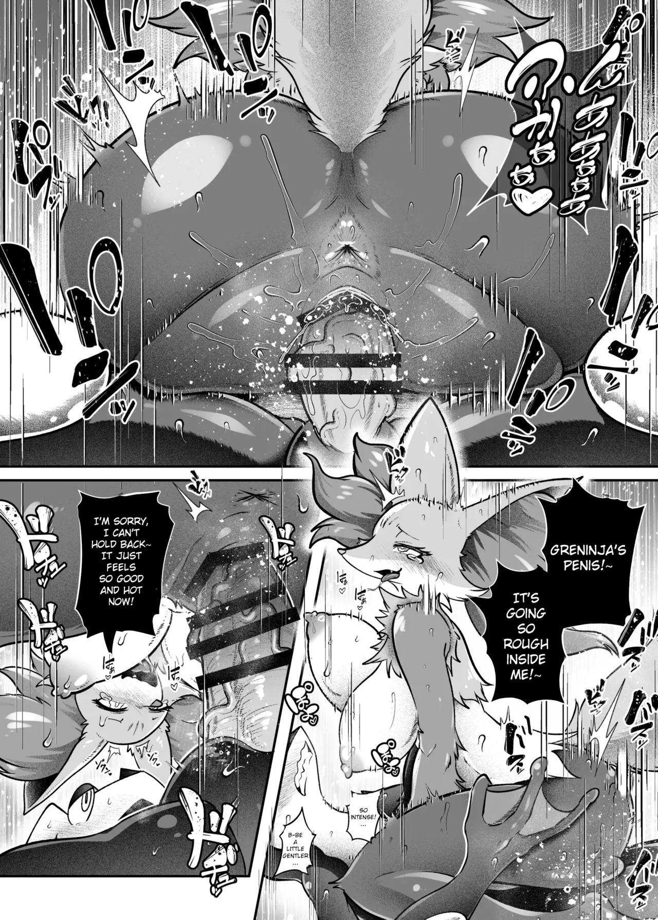 The Person I Love 2 page 12 full