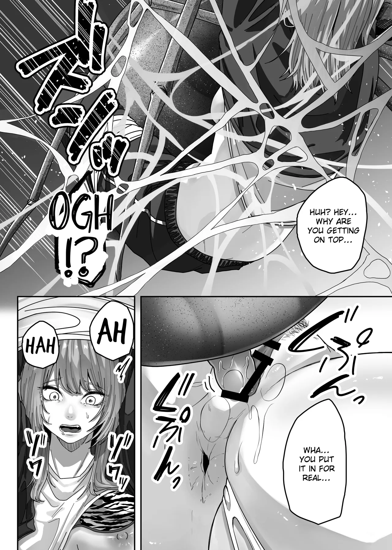 Mummy Mommy page 12 full
