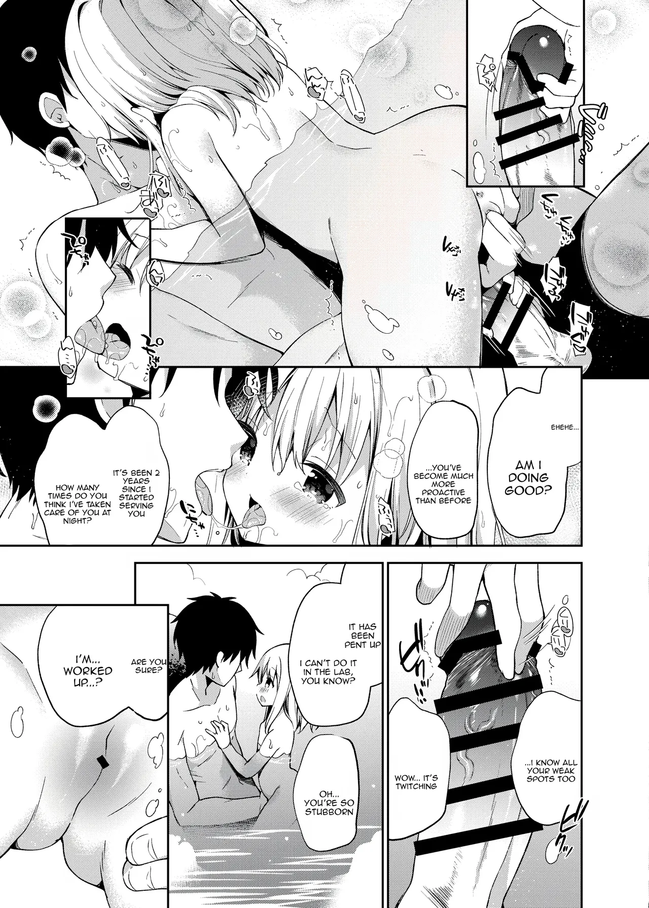 Onnanoko no Mayu 4 page 7 full