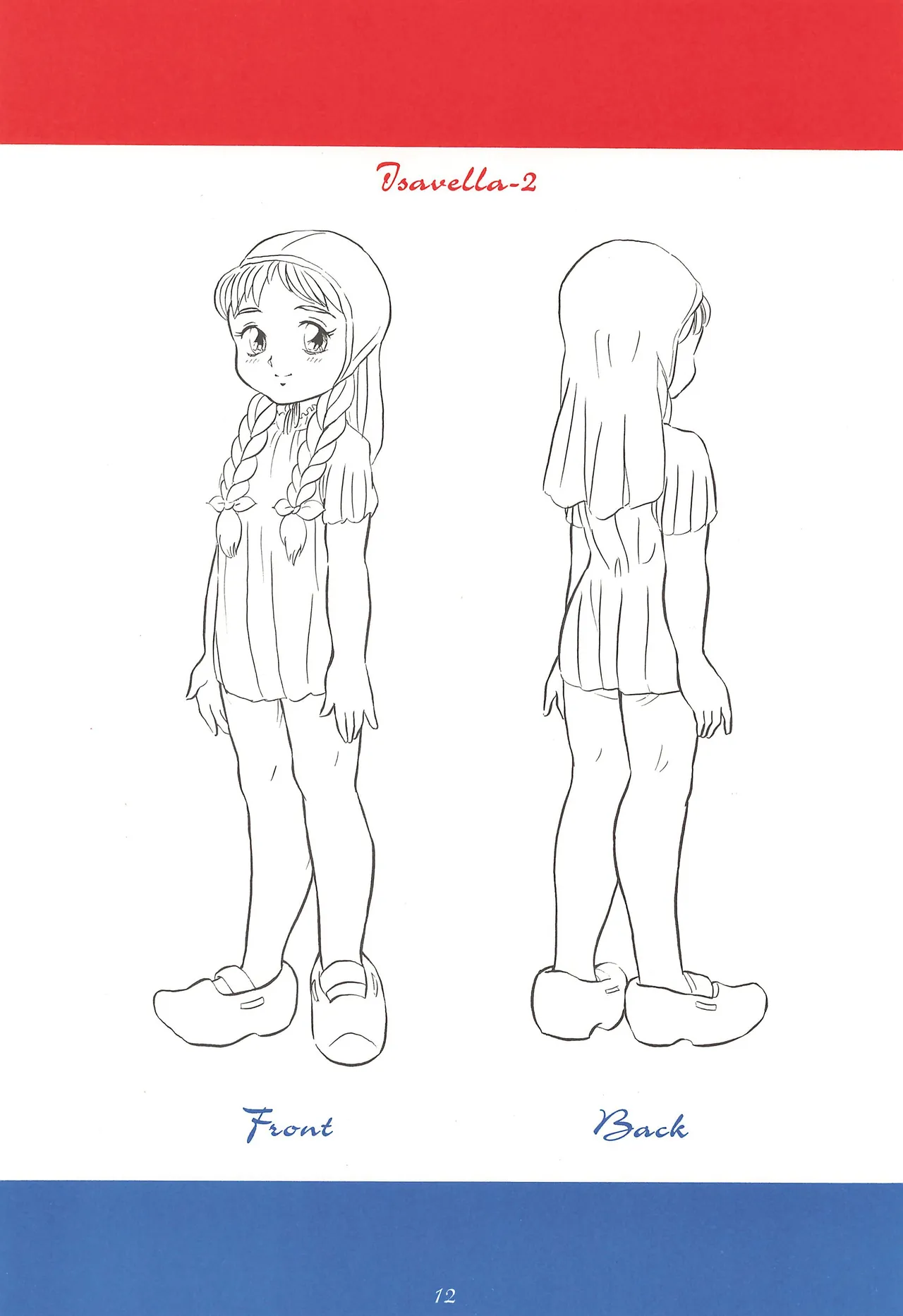 Holland Musume page 12 full