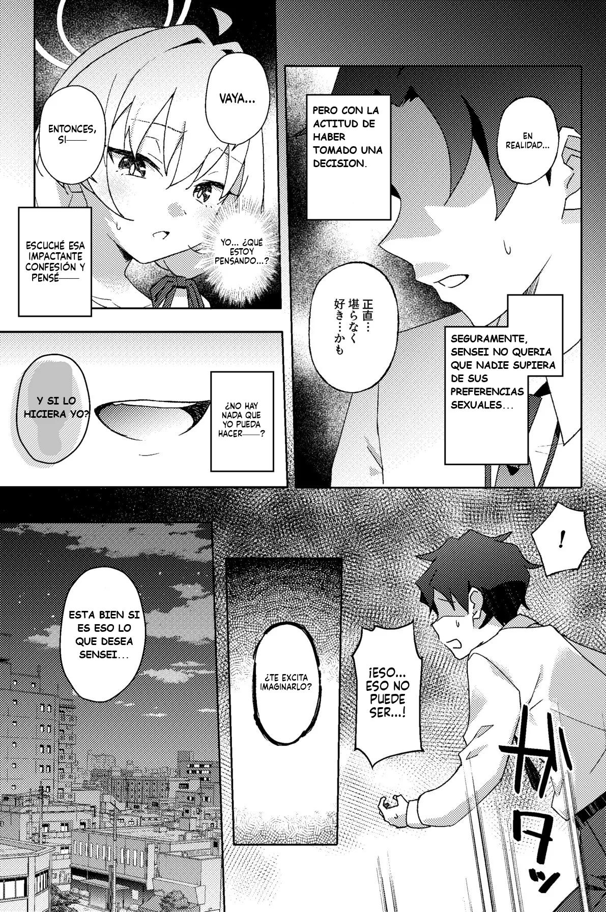 Houkago Netorare-bu page 8 full