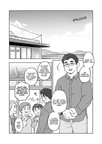 [SUVWAVE (SUV)] Futari no Koujitsu -City Boy to Seto no Shima Epilogue - [English] [Digital] cover