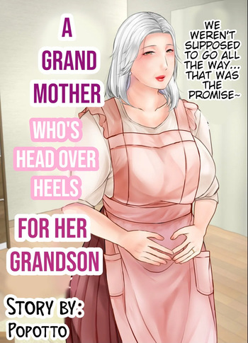 [Popotto denki ichigouten] A grandmother who's head over heels for her grandson. [Waterkujo] cover