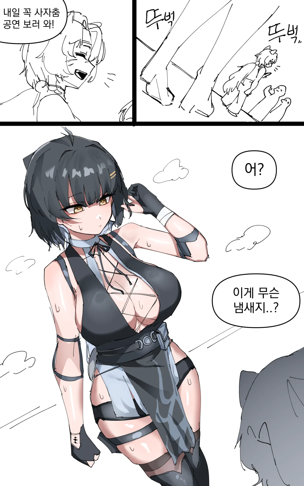 WW Rover rkgk page 1 full