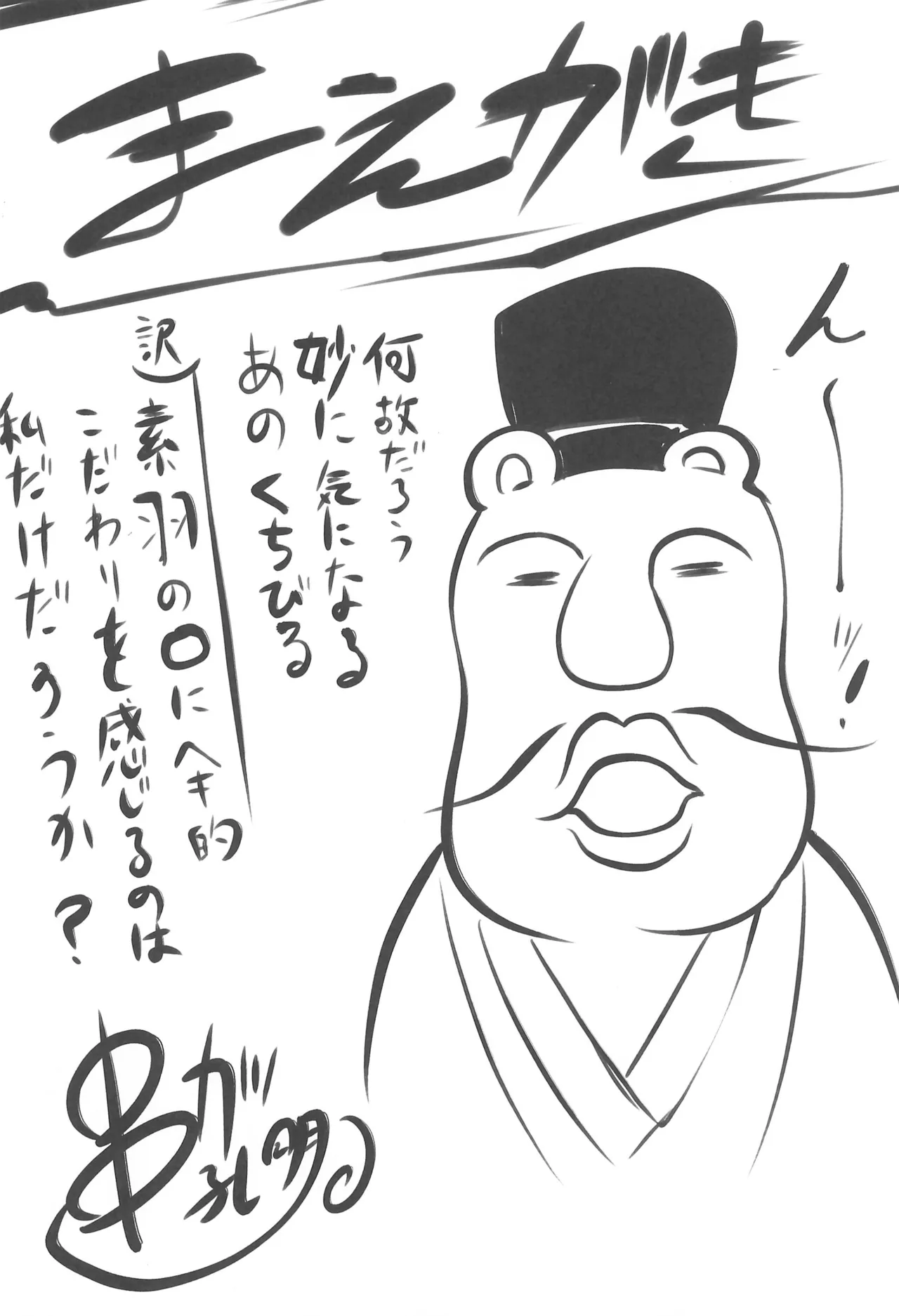 Persona page 4 full