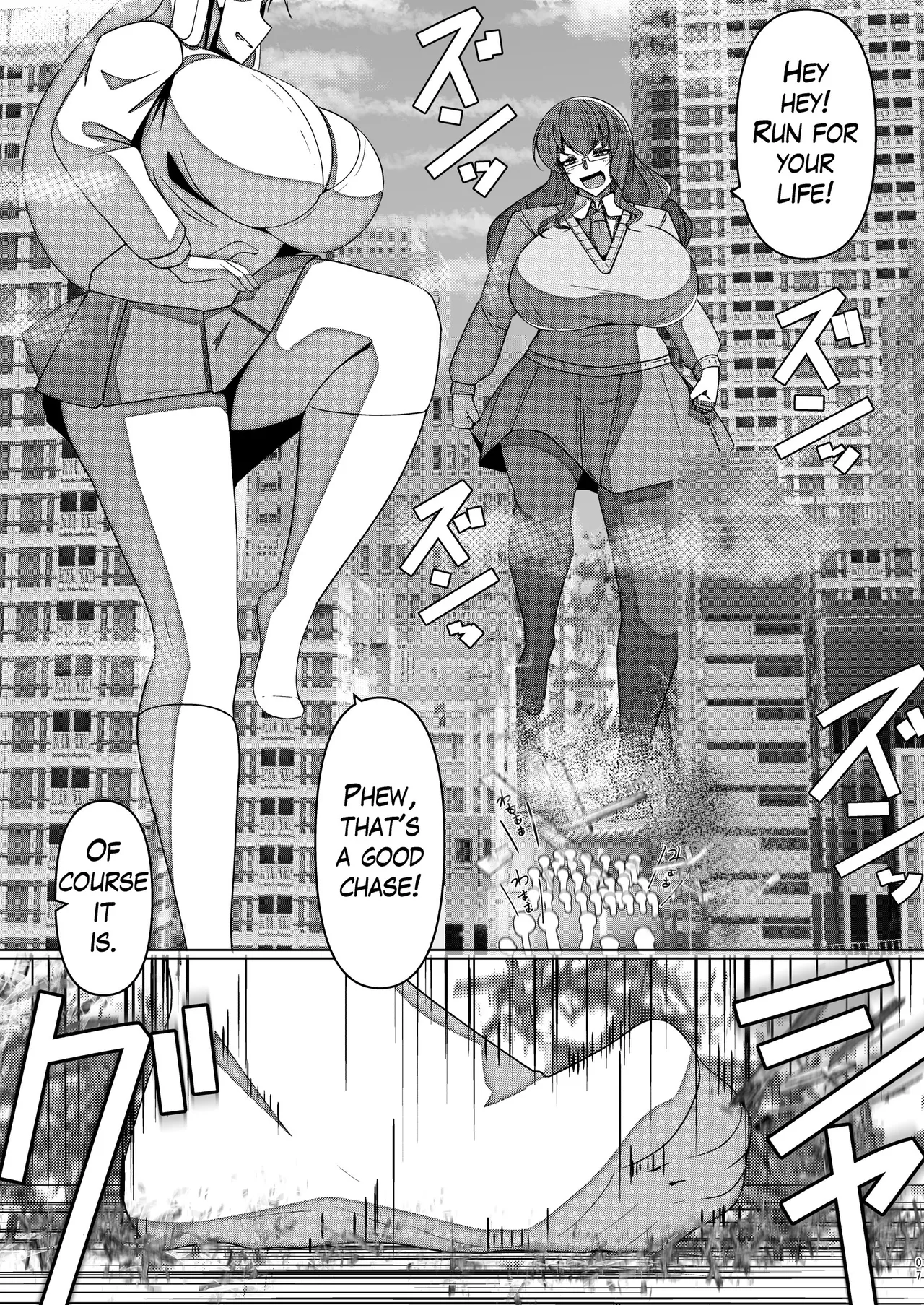 SIZE FETISH Tsurezure Vol2 page 6 full