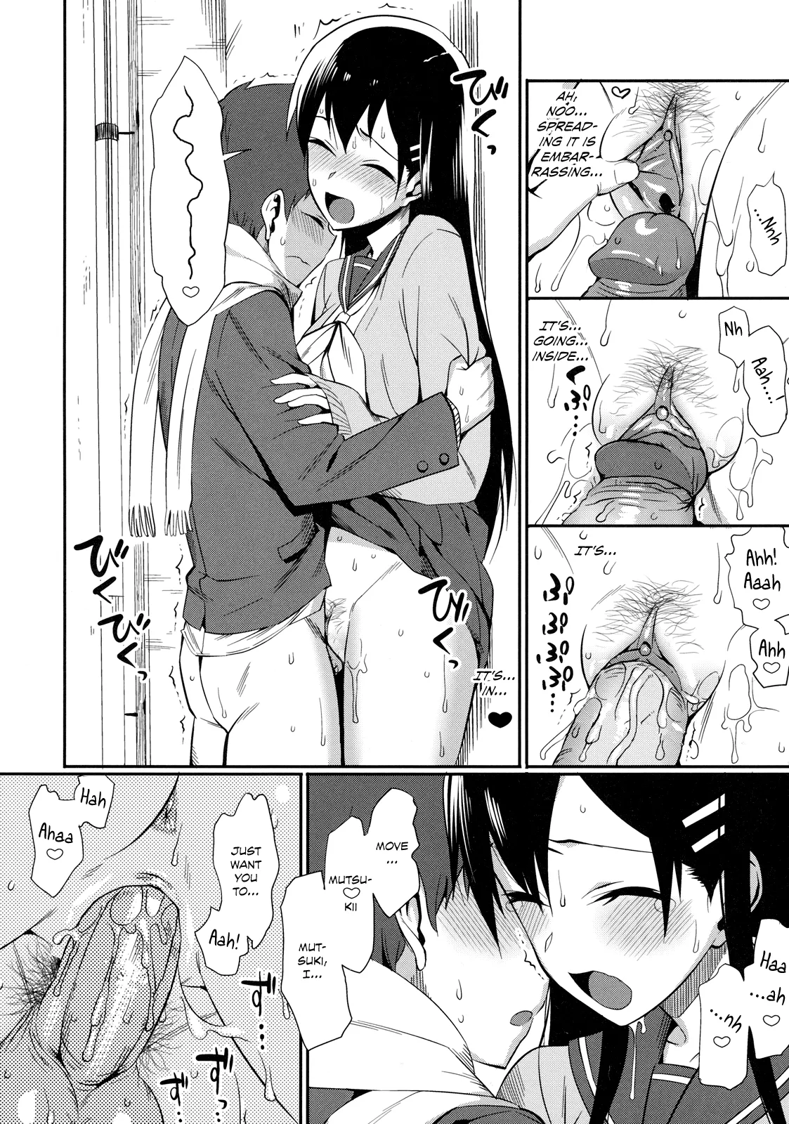 Kanjusei  Sweetitivity page 12 full
