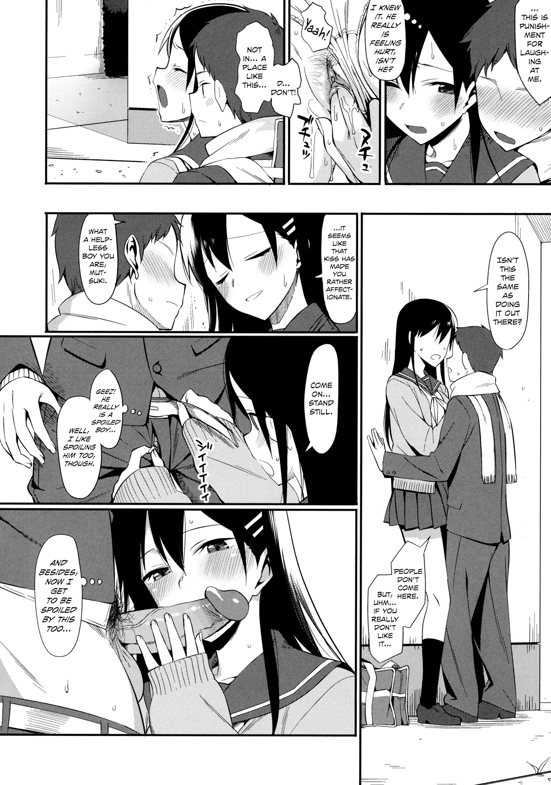 Kanjusei  Sweetitivity page 6 full
