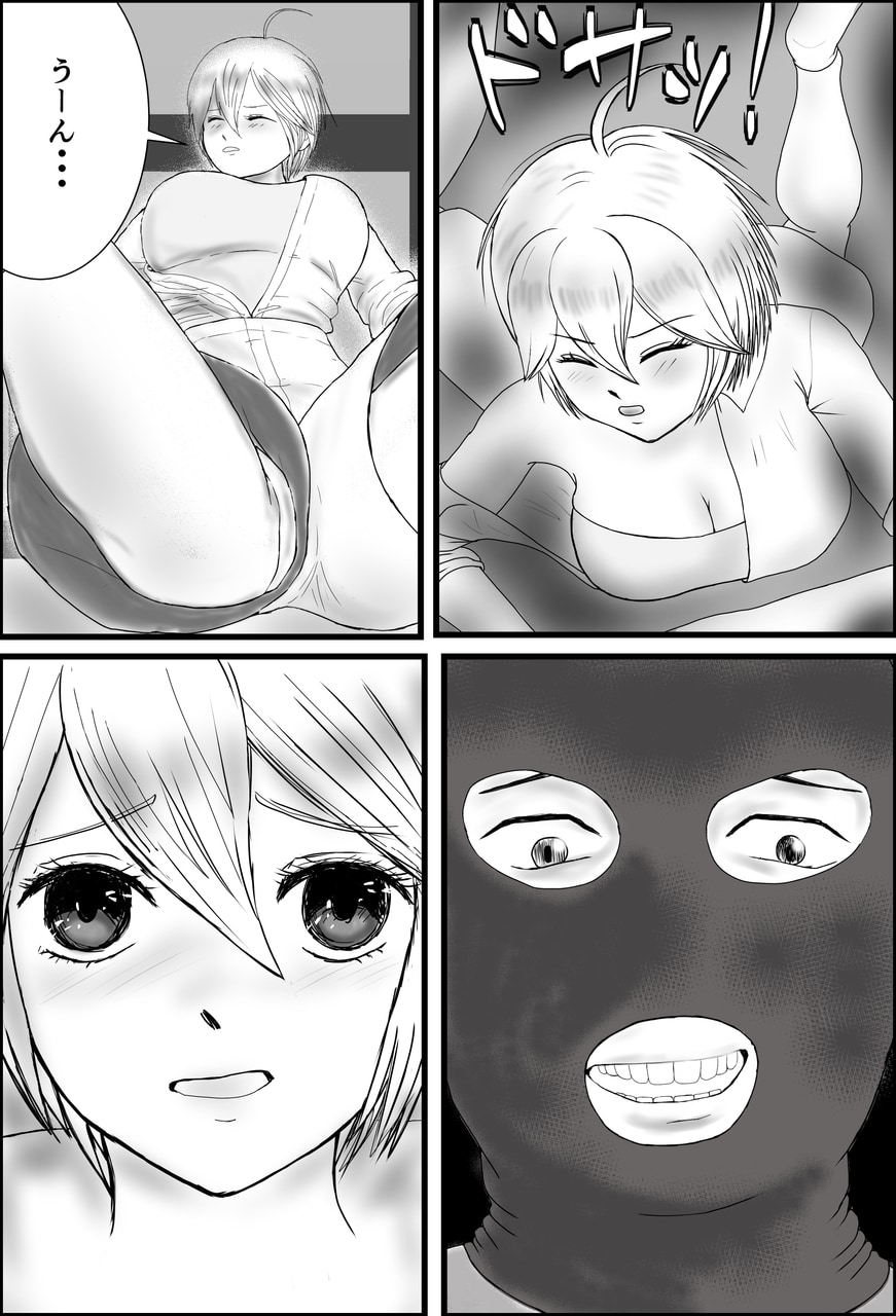 JD Kowloon Dance and the Apartment Killer: A Story of Becoming a Girl and Being 'Made into a Work' page 8 full