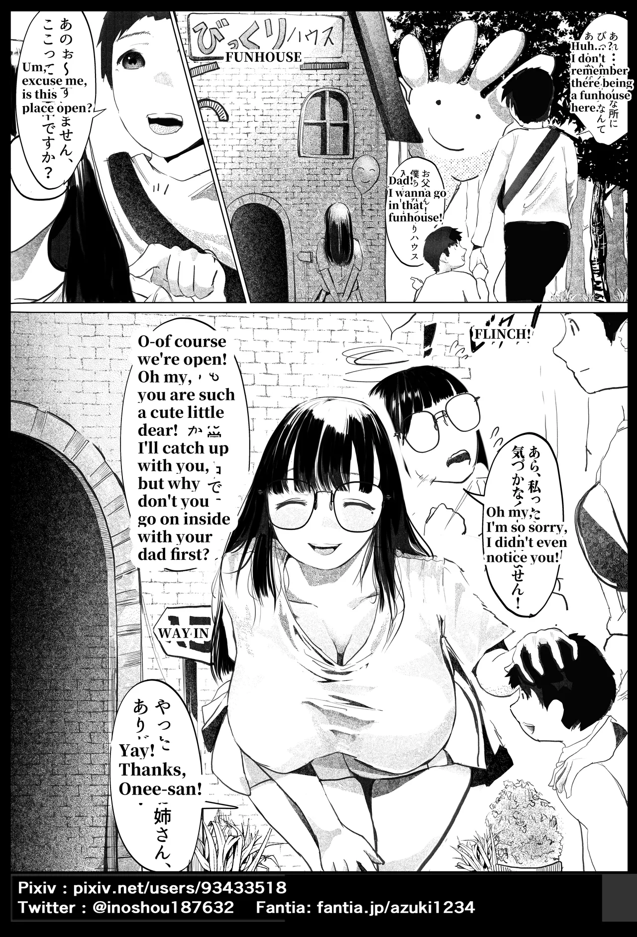Senbetsu page 2 full
