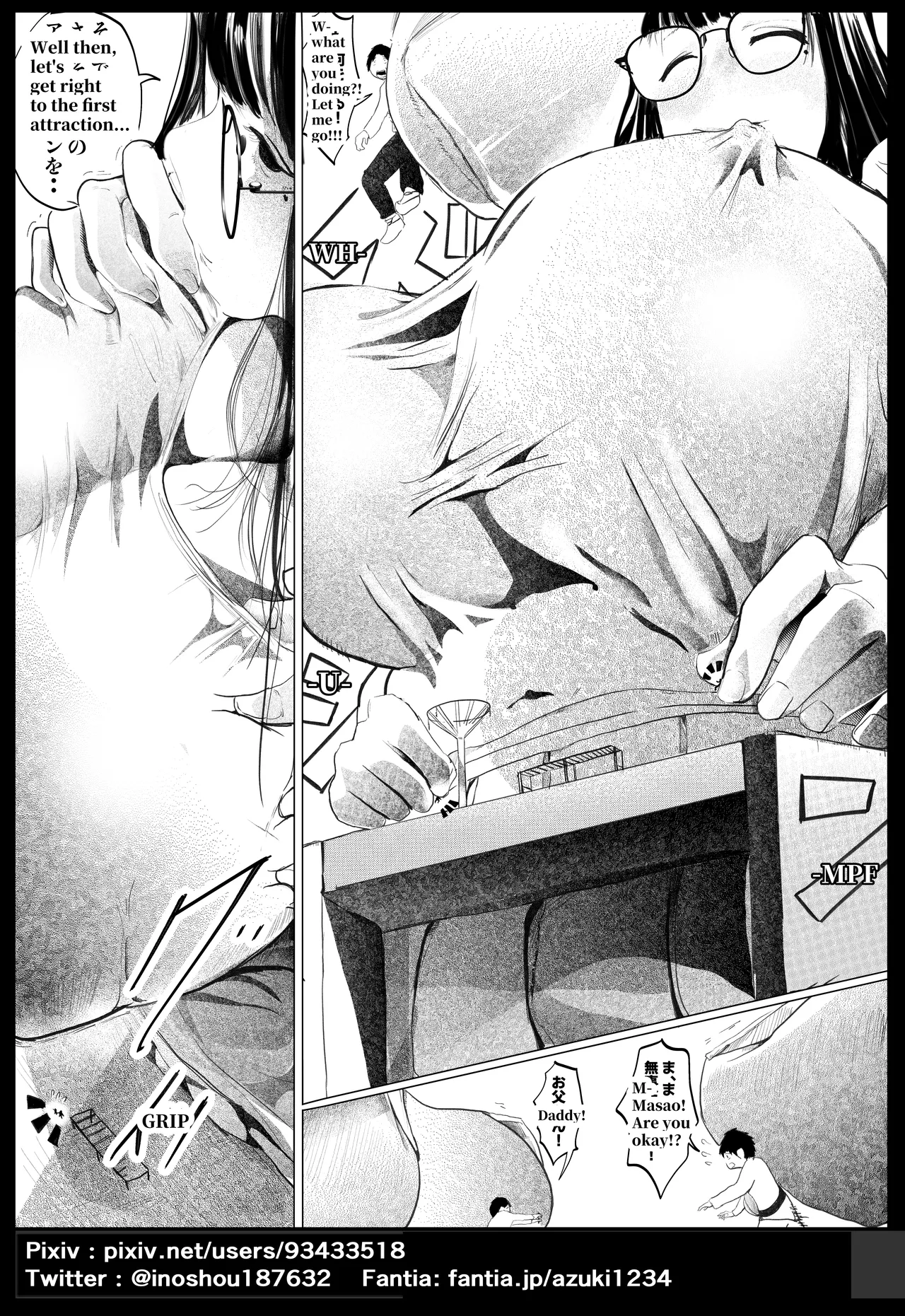 Senbetsu page 7 full