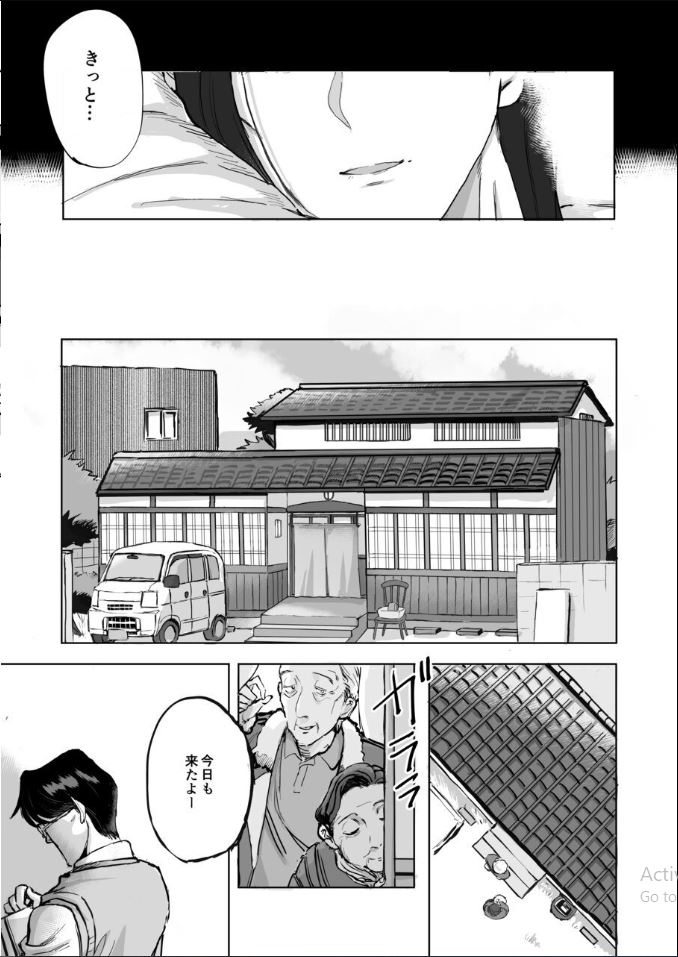 Futanari Shirohebi Shōjo ni Doku o Shikomare Mesu Ochisaserareru Mibōjin Ojisan page 4 full