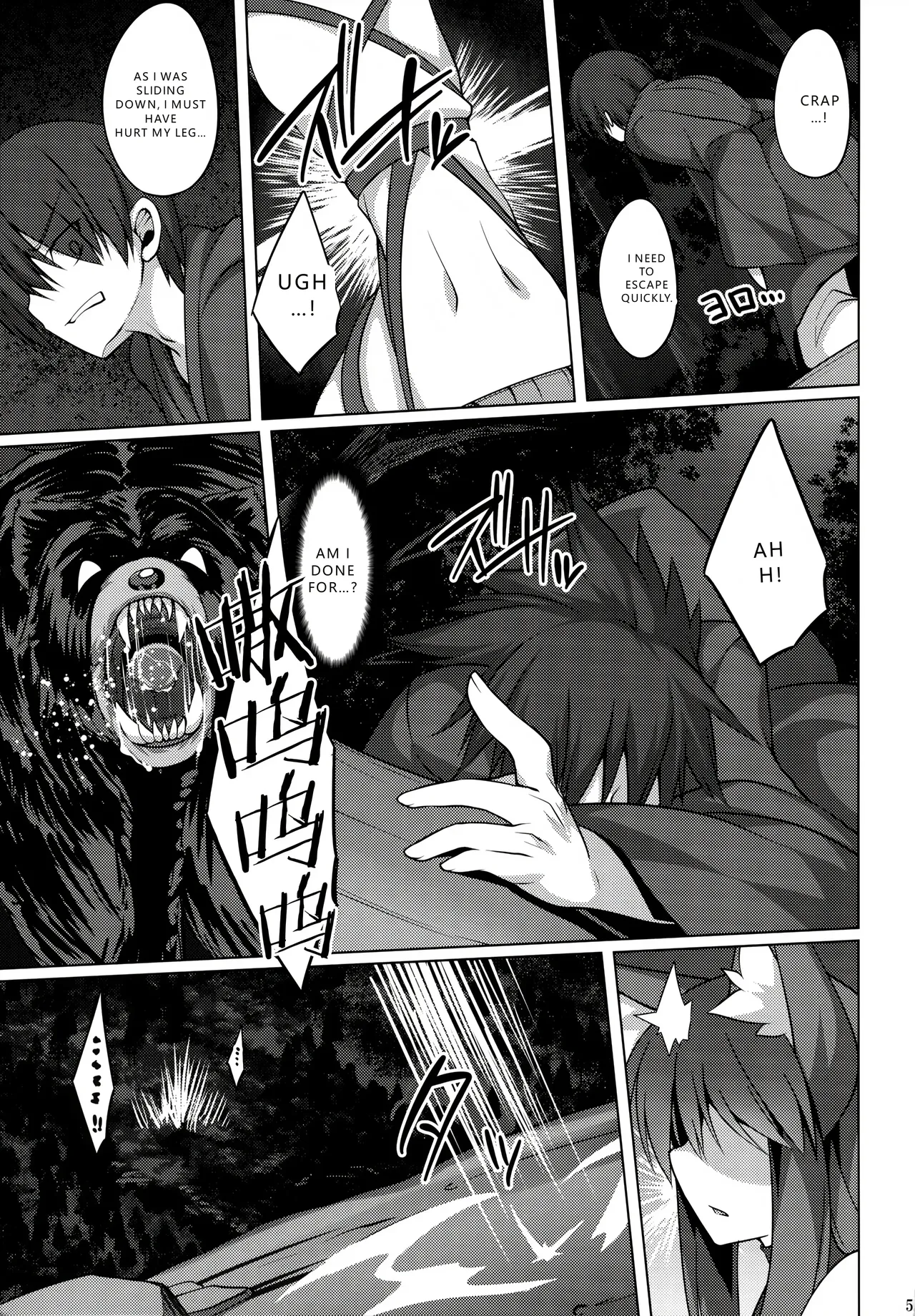 Mori de Kega Shite Tasukete Moratta kedo Tsuyokute Kawaii Kitsune-san ni Totte Kuwaremashita. page 5 full