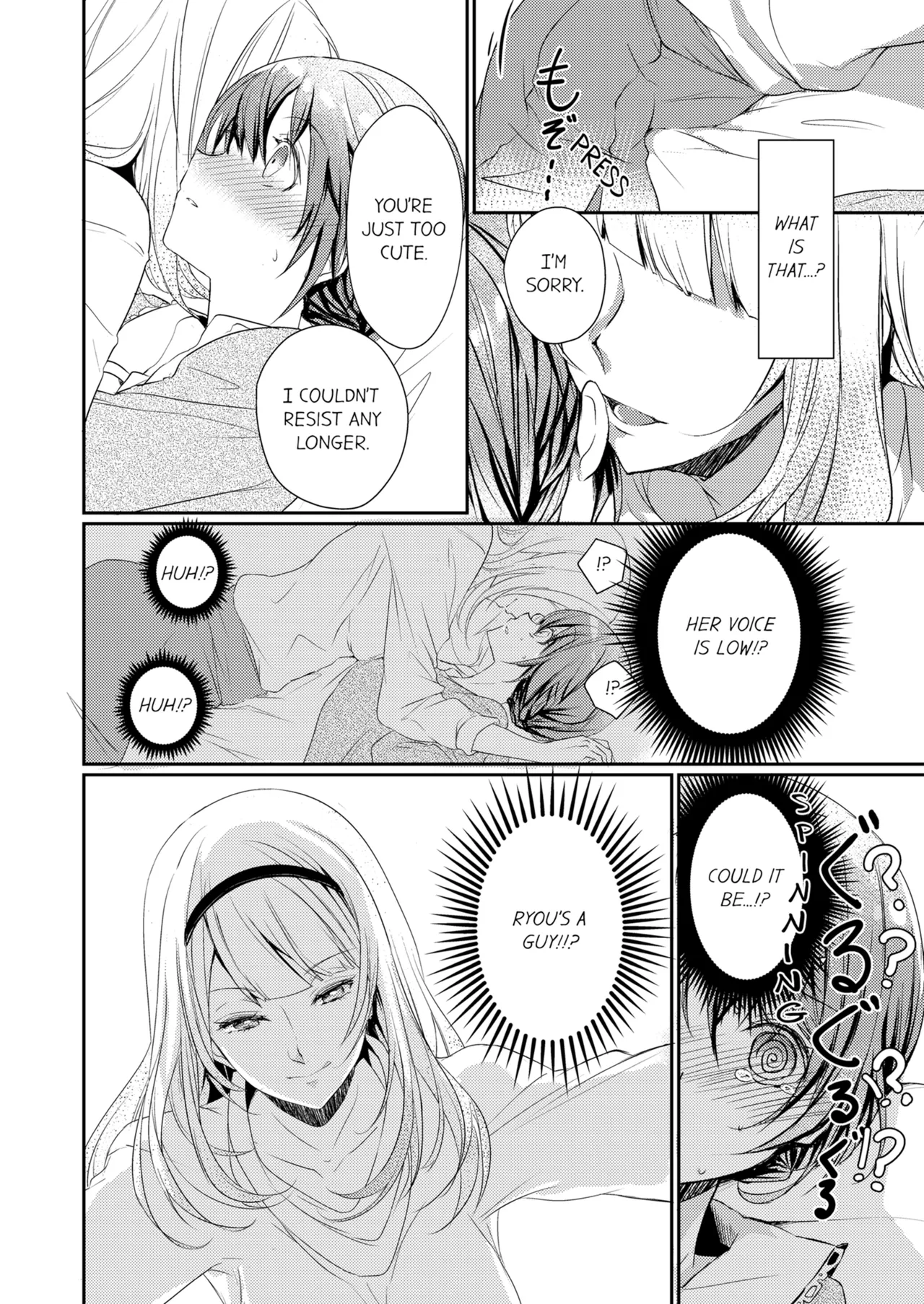 Skirt no Naka wa Kedamono Deshita | A Predator in a Skirt Vol.1-9 page 10 full