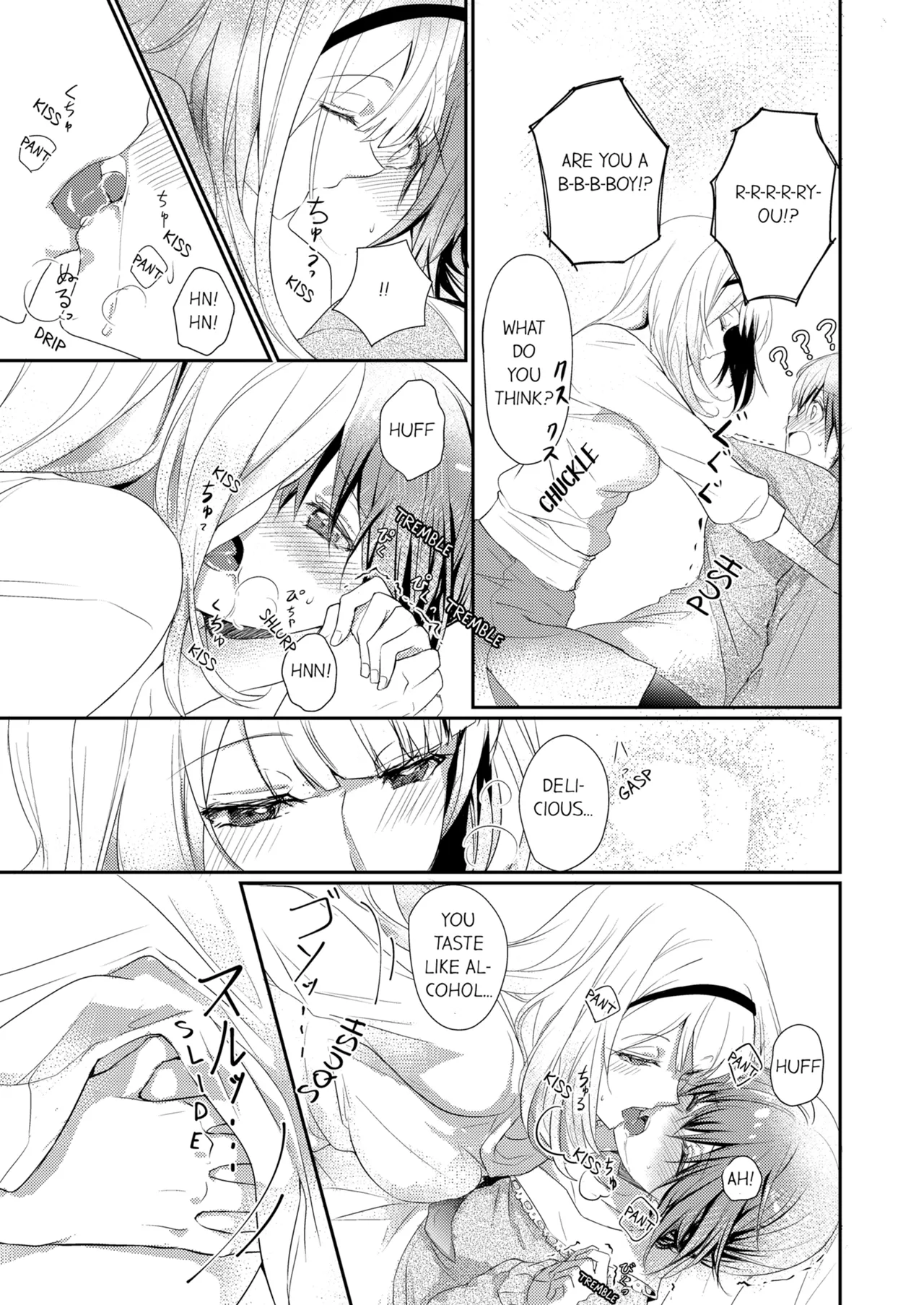 Skirt no Naka wa Kedamono Deshita | A Predator in a Skirt Vol.1-9 page 11 full