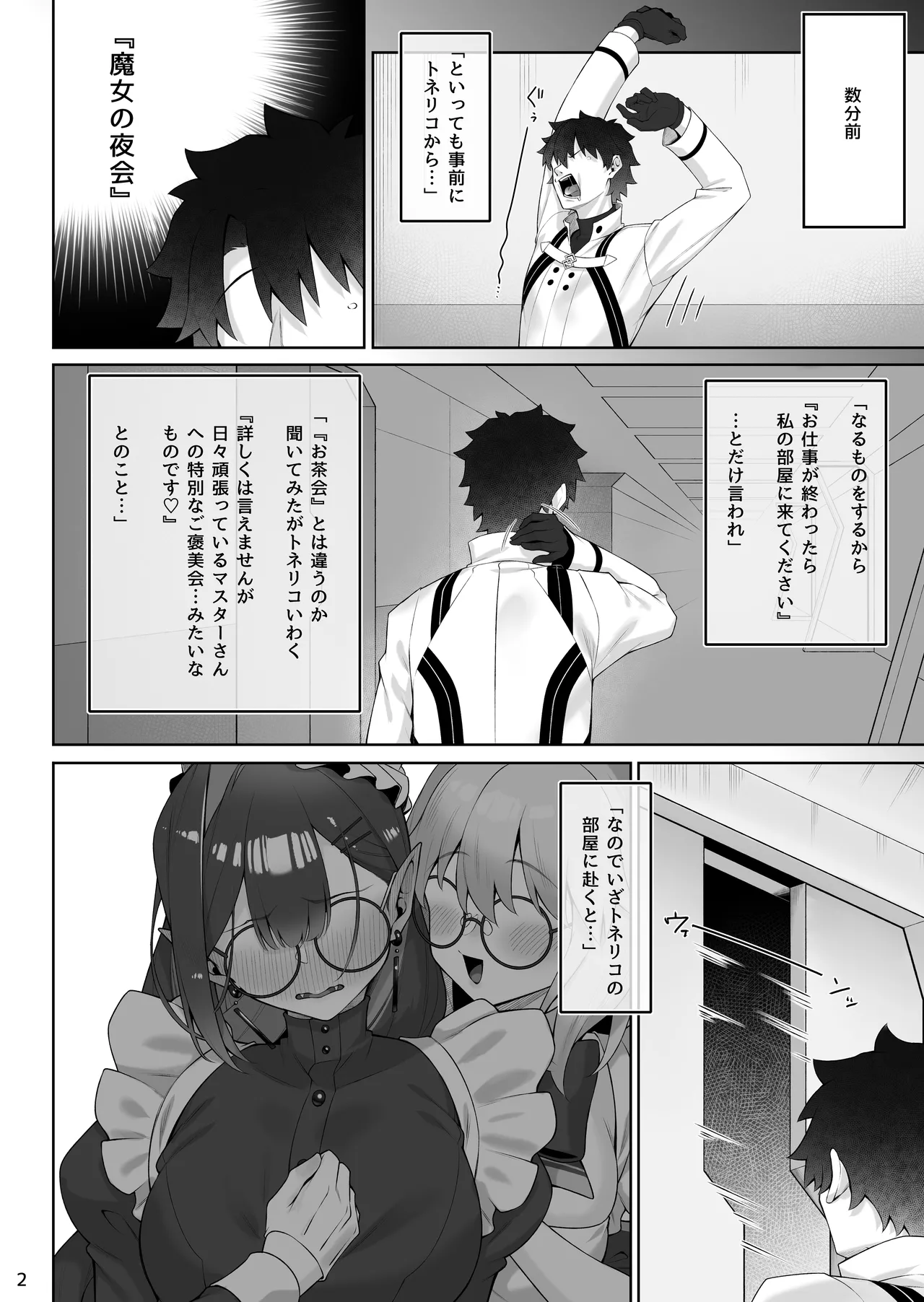  page 3 full