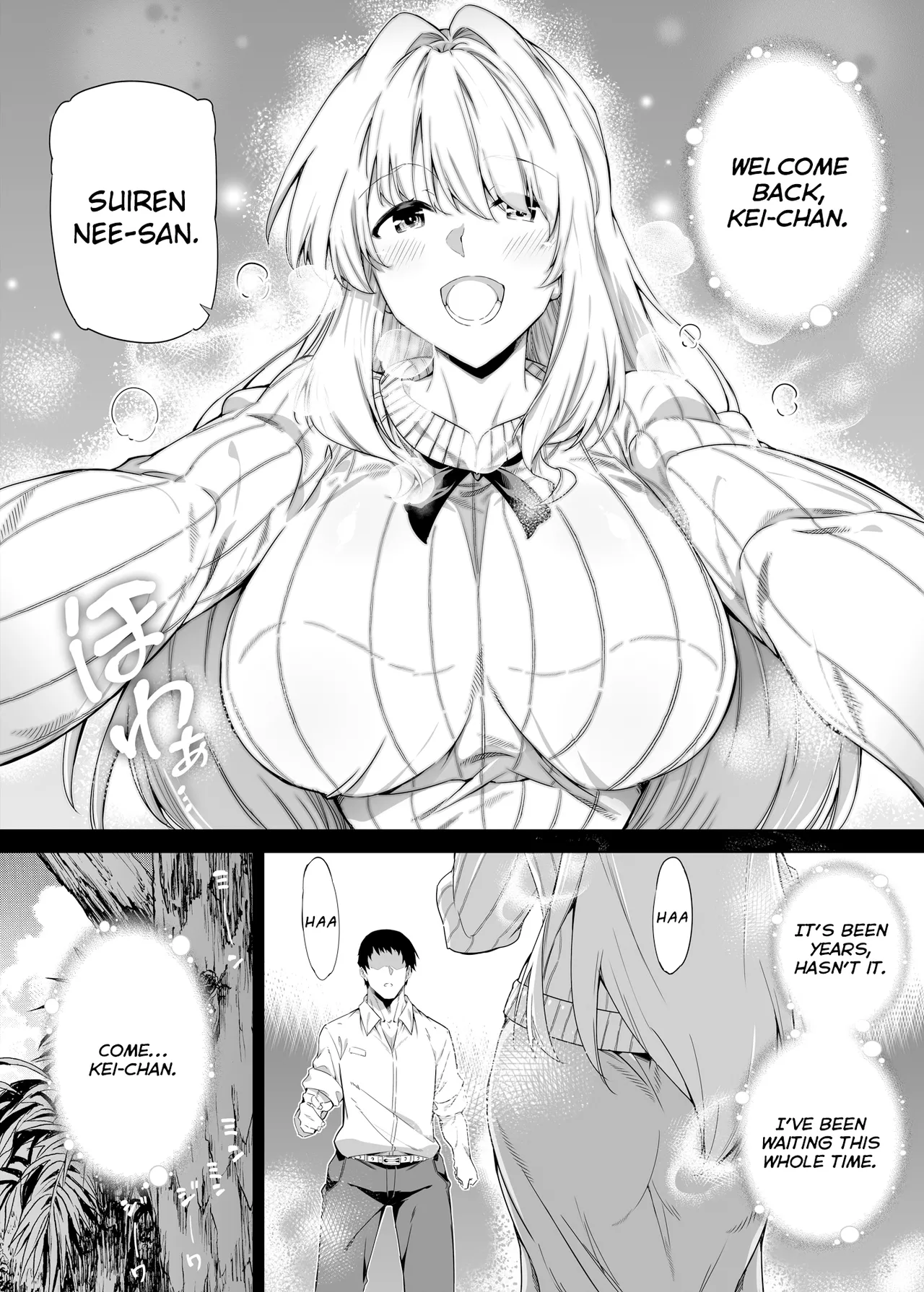 Natsu no Yari Naoshi 1-4 page 4 full