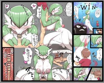 [まっつーＸＰ] サーナイト漫画 (ポケットモンスター) cover