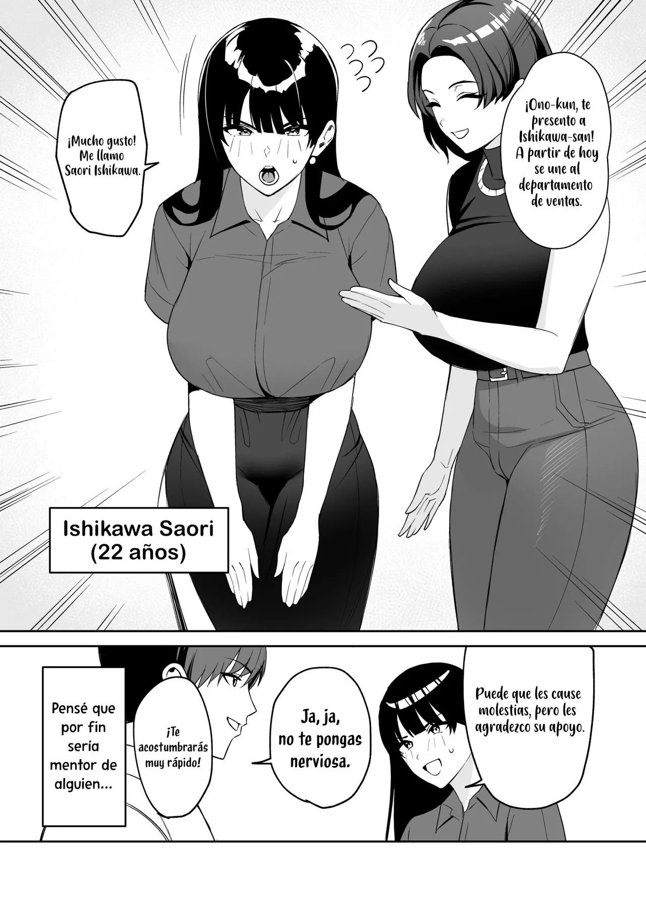 Gohoubi wa Karada de. 〜Ero-sugi Fukuri Kousei wa Seishori-ka no Oshigoto〜（5｜El trabajo del departamento de servicio 〜tiene beneficios demasiado eróticos〜（5） page 3 full